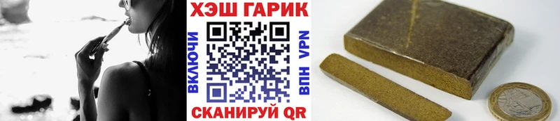 Купить Лангепас Амфетамин  Alpha PVP  МЕФ  КОКАИН  Гашиш 