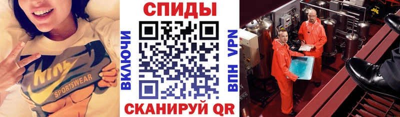 Амфетамин 97% Лангепас