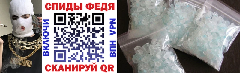 дарнет шоп  Лангепас  Amphetamine Premium 