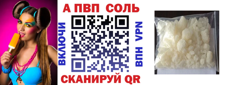 мега как зайти Лангепас Альфа ПВП крисы CK