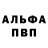 Амфетамин 98% Cromic