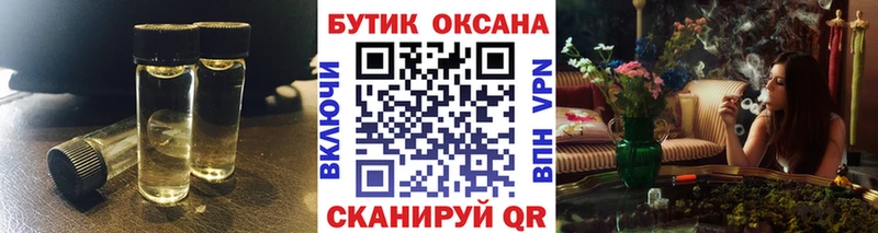 mega ТОР  Лангепас  БУТИРАТ BDO 33%  купить наркотик 