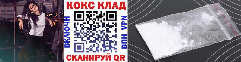 Кокаин 99%  Лангепас 