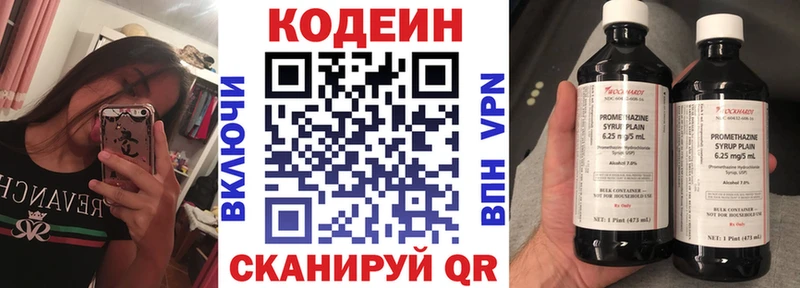 Кодеин Purple Drank  купить наркотик  Лангепас 