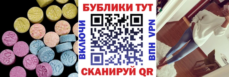 ЭКСТАЗИ VHQ  наркотики  Лангепас 