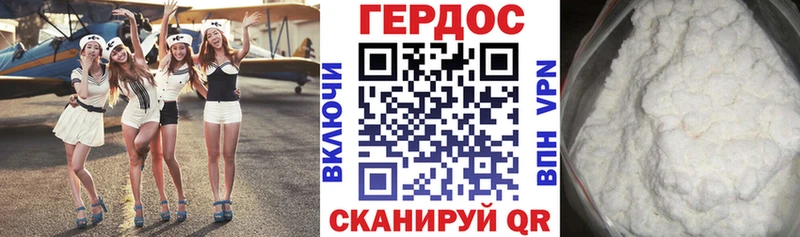 это клад где продают наркотики Лангепас ГЕРОИН Heroin OMG