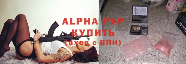 экстази Балабаново