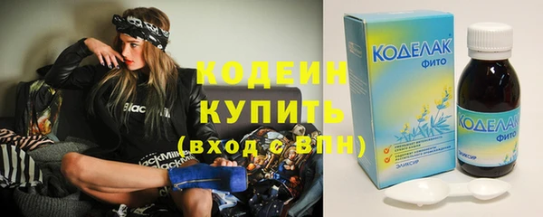 экстази Балабаново