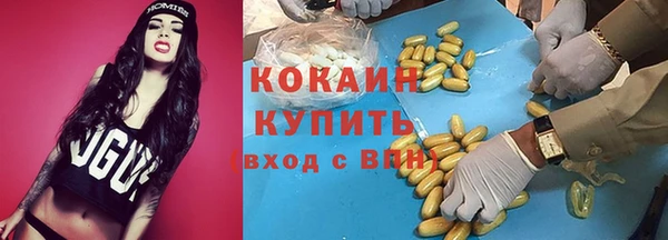 экстази Балабаново