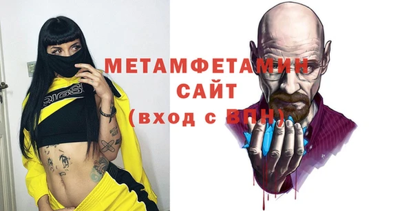 крисы Баксан