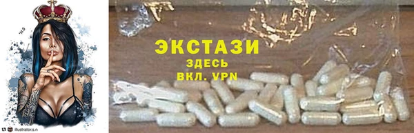 крисы Баксан