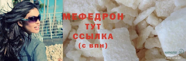 СК Балахна