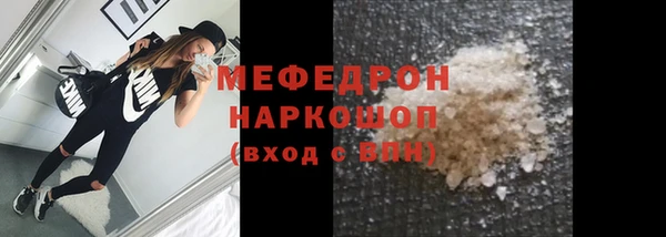 экстази Балабаново