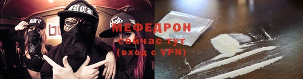СК Балахна
