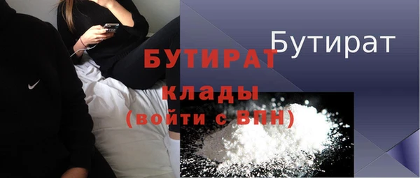 экстази Балабаново