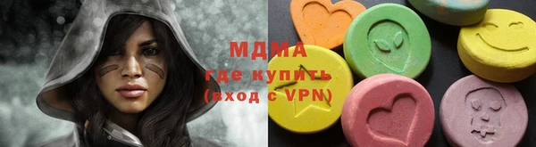 экстази Балабаново