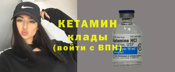 экстази Балабаново