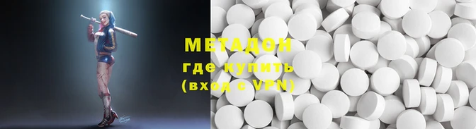 экстази Балабаново