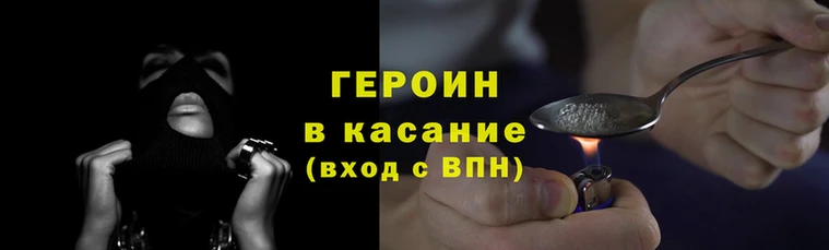 крисы Баксан