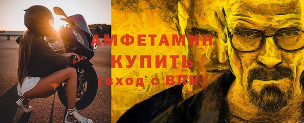 СК Балахна