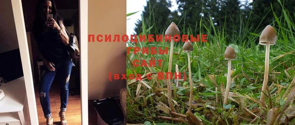 экстази Балабаново