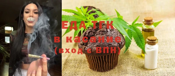 экстази Балабаново