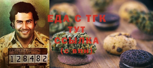 экстази Балабаново