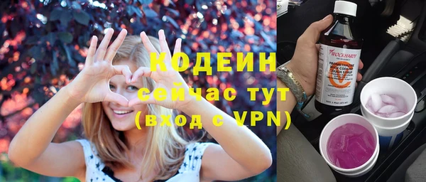 экстази Балабаново