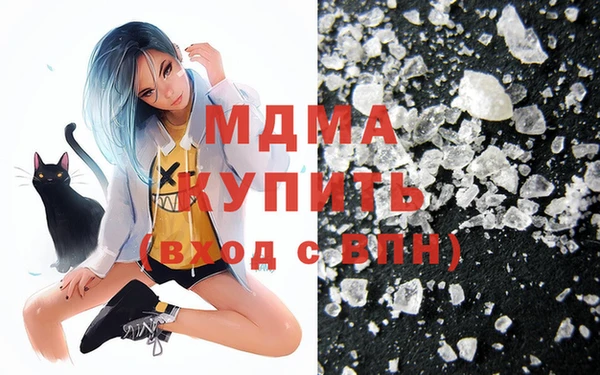крисы Баксан