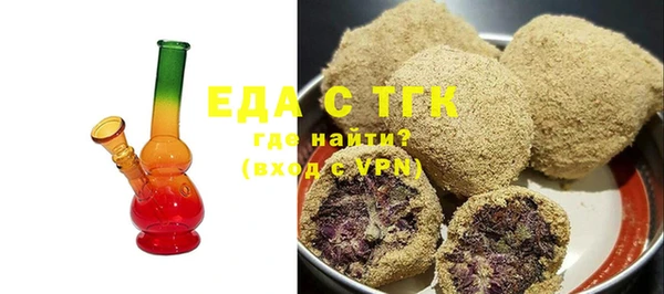СК Балахна