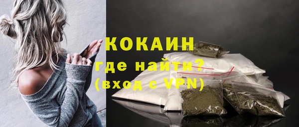 СК Балахна