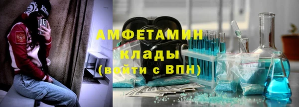 крисы Баксан