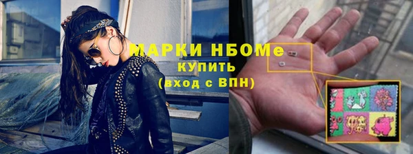 экстази Балабаново