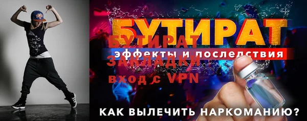 крисы Баксан