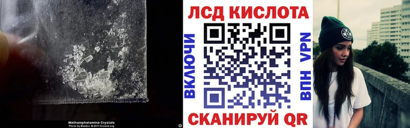 ЛСД экстази ecstasy  блэк спрут вход  Лангепас 