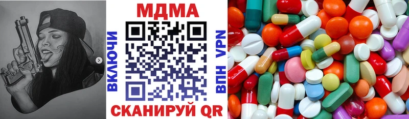 купить наркотики сайты  сайты даркнета официальный сайт  МДМА crystal  Лангепас 