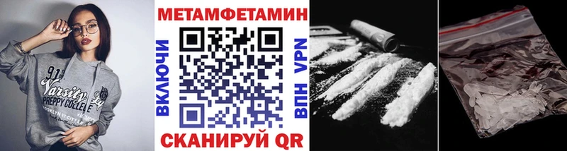 Первитин витя  Лангепас 