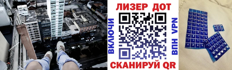 Марки 25I-NBOMe 1,5мг  сайты даркнета формула  Лангепас 